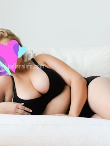Амина